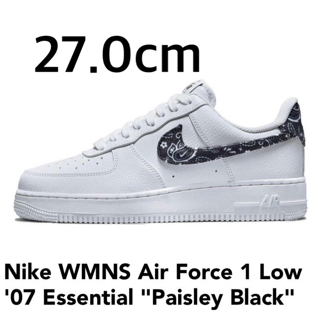 Nike WMNS Air Force 1 Low '07 Essentialスニーカー