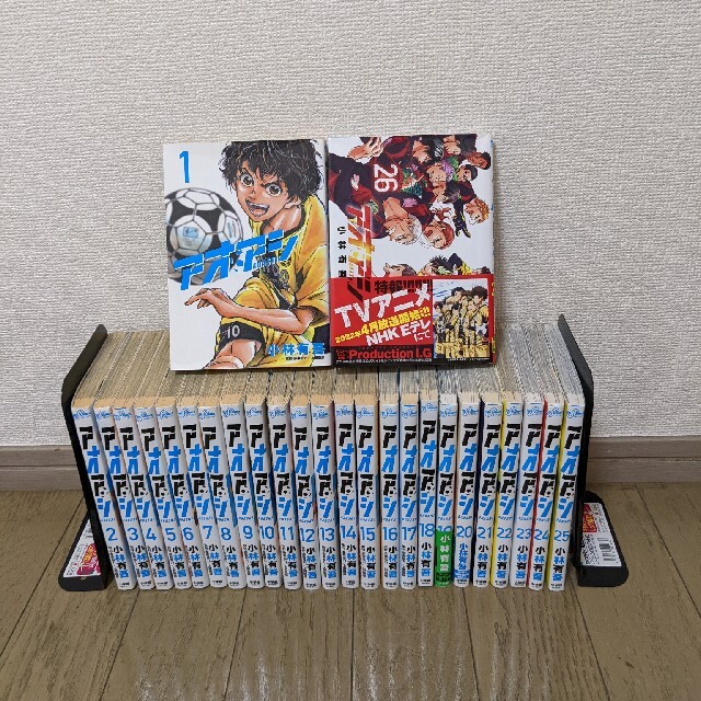 アオアシ全巻 - 全巻セット アオアシ全巻 - 全巻セット
