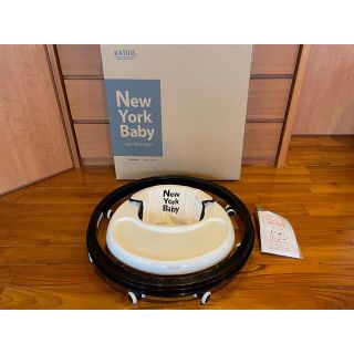 カトージ(KATOJI)の美品KATOJI☆歩行器☆New York Baby☆カトージ☆ベビーウォーカー(歩行器)