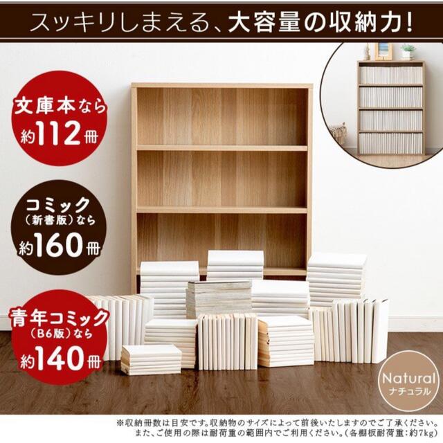 文庫本約7000冊 専用本棚 ケース付き 本、雑誌 文学、小説 エッセイ ...