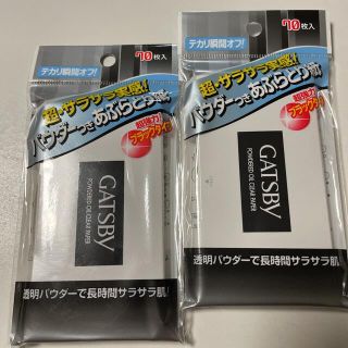 マンダム(Mandom)のギャツビー  パウダー　あぶらとり紙  70枚入り✖️２個(あぶらとり紙)