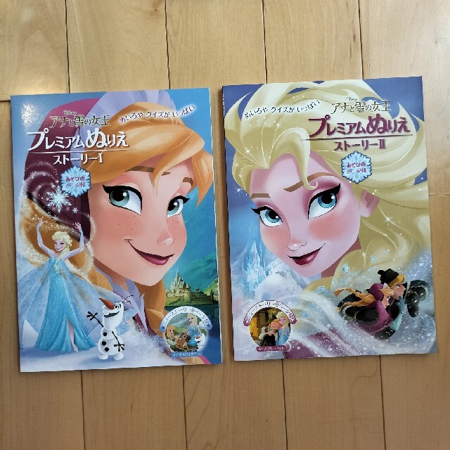 アナと雪の女王(アナトユキノジョオウ)のアナと雪の女王　ぬりえ　2冊セット キッズ/ベビー/マタニティのおもちゃ(知育玩具)の商品写真