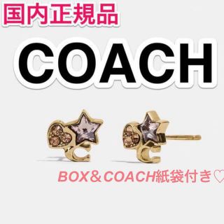 コーチ(COACH)のCOACH クリスタル スター ハート シグネチャー クラスタースタッド ピアス(ピアス)