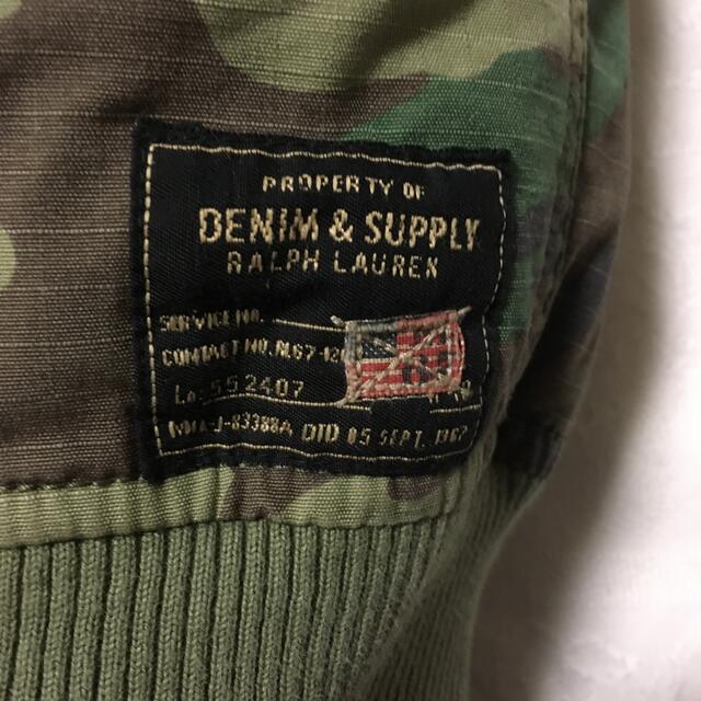 Denim & Supply Ralph Lauren(デニムアンドサプライラルフローレン)のデニム＆サプライ　迷彩　ジャケット　ポロラルフローレン メンズのジャケット/アウター(ミリタリージャケット)の商品写真