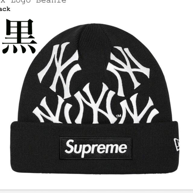 supreme New York Yankees  Beanie