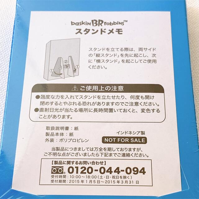 31.メモ帳、メモスタンド - nilkablo.com.tr 31.メモ帳、メモスタンド - nilkablo.com.tr