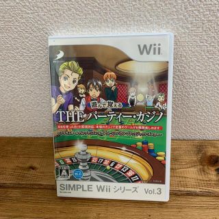 ウィー(Wii)のSIMPLE Wiiシリーズ Vol.3 遊んで覚える THE パーティー・カジ(家庭用ゲームソフト)