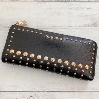 ミュウミュウ(miumiu)の【美品】miumiu ミュウミュウ レディース 長財布 革財布 スタッズ(財布)