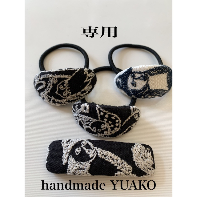 専用✨ミナペルホネンハンドメイドパッチンピン - ヘアピン