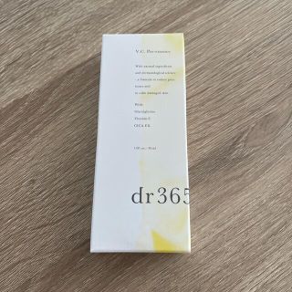 dr365 プレエッセンスC(ブースター/導入液)