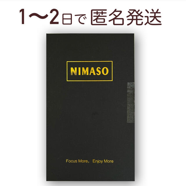 NIMASO 全画保護　ガラスガラスフィルム  iPhone11pro X Xs スマホ/家電/カメラのスマホアクセサリー(保護フィルム)の商品写真