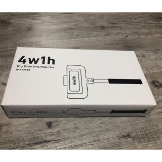 4w1h ホットサンドソロ 燕三条キッチン(サンドメーカー)