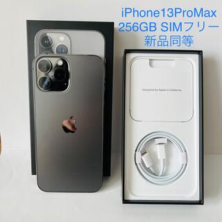 iPhone - iPhone13ProMax 256GB SIMフリー 新品同等
