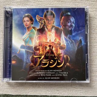 「アラジン オリジナル・サウンドトラック デラックス盤」(映画音楽)