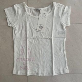 チャコット(CHACOTT)のチャコットTシャツ(ダンス/バレエ)