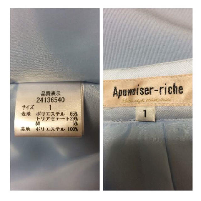 Apuweiser-riche(アプワイザーリッシェ)のApuweiser-riche アプワイザーリッシェ アイスブルーフレアスカート レディースのスカート(ミニスカート)の商品写真