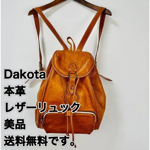 Dakota ダコタ 本革 レザー リュック バッグ 人気ブランドの 32%割引