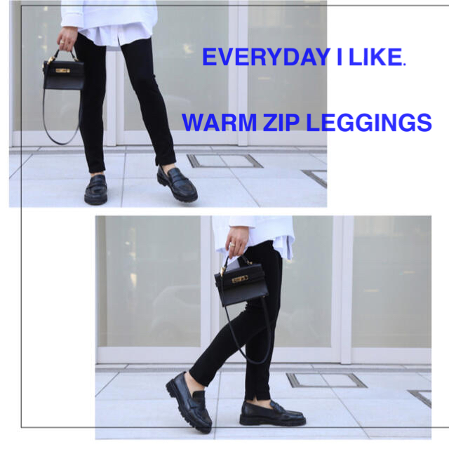 Deuxieme Classe warm zip leggins pants