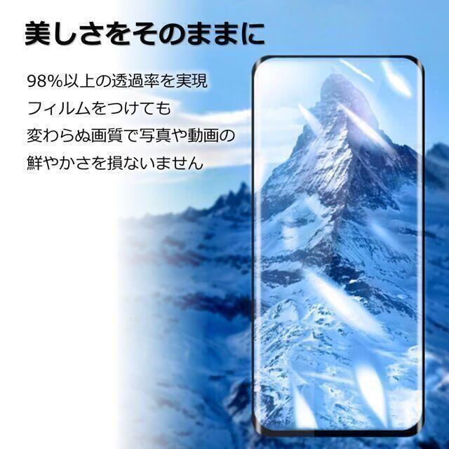 AQUOS sense4 basic ガラスフィルム スマホ/家電/カメラのスマホアクセサリー(保護フィルム)の商品写真