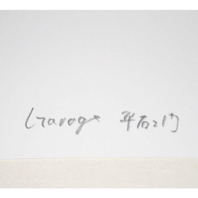 GC-529フェラーリF12/ディーノ限定版画 直筆サイン額装●作家 平右ヱ門