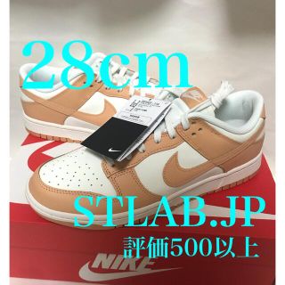 ナイキ(NIKE)の28cm Nike WMNS Dunk Low Harvest Moon(スニーカー)