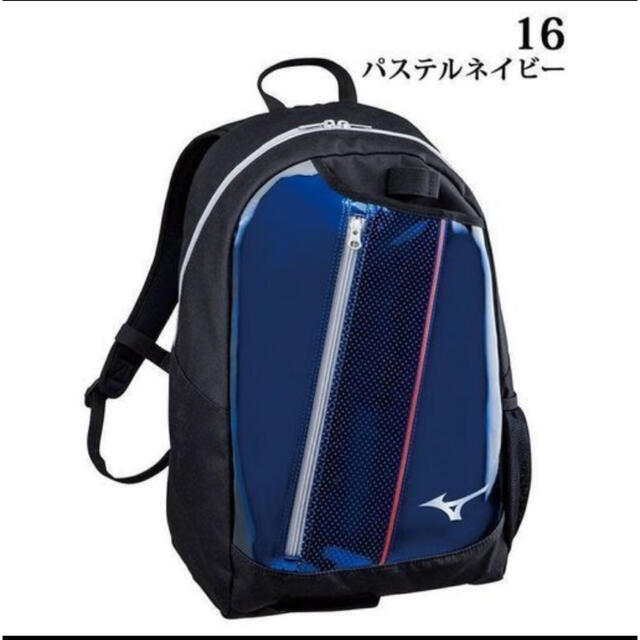 MIZUNO(ミズノ)のミズノ　バット収納　リュック　少年用 スポーツ/アウトドアの野球(その他)の商品写真