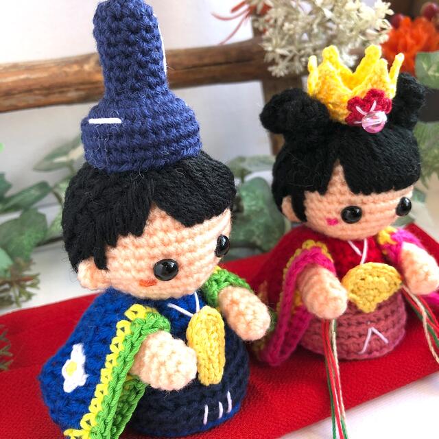 編みぐるみ　雛祭りの男の子と女の子🎵 ハンドメイドのぬいぐるみ/人形(あみぐるみ)の商品写真