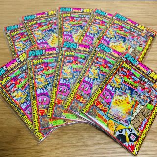 ショウガクカン(小学館)の新品未開封 コロコロコミック２月号 デジタル版 全付録付き10冊セット(漫画雑誌)