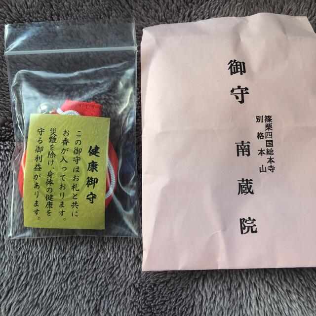 南蔵院　、 その他のその他(その他)の商品写真