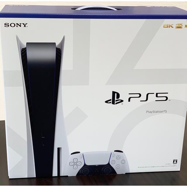 プレイステーション5 新品未開封 PlayStation5 ps5 【2022年製 新品