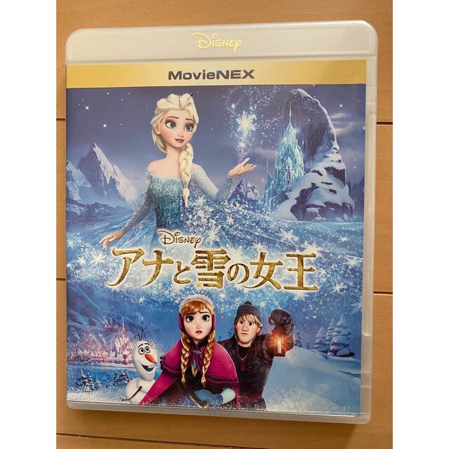 アナと雪の女王(アナトユキノジョオウ)のアナと雪の女王　MovieNEX２枚組DVD エンタメ/ホビーのDVD/ブルーレイ(キッズ/ファミリー)の商品写真