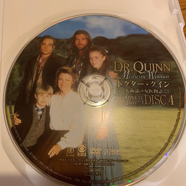 ドクター・クイン／大西部の女医物語　シーズン3 DVD-BOX 8