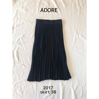 アドーア(ADORE)の2017年購入 ADORE プリーツ スカート 38(ロングスカート)