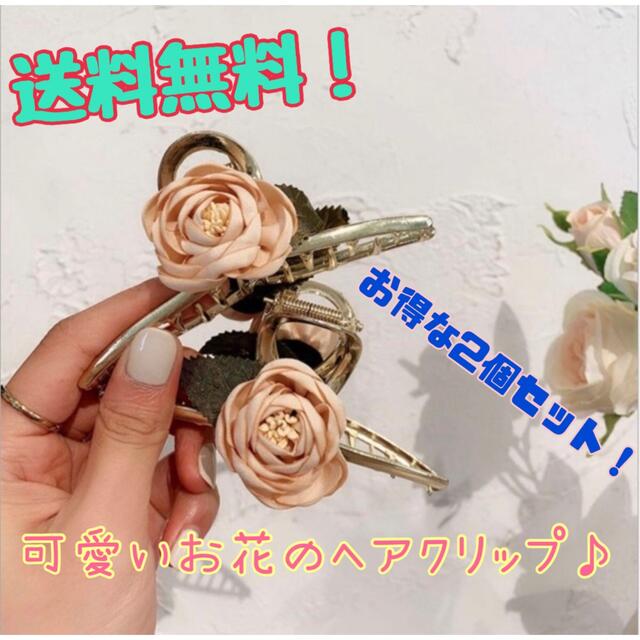 ヘアクリップ ２個セット 花びら ゆめかわ ゆめかわいい 髪どめ