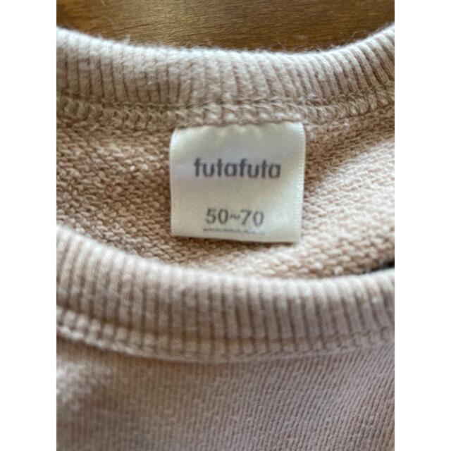 futafuta(フタフタ)の【サイズ50-70】2枚セット　futafuta 長袖カバーオール キッズ/ベビー/マタニティのベビー服(~85cm)(カバーオール)の商品写真