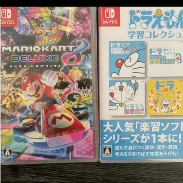 爆安セール 新品 マリオカート8デラックス ドラえもん 学習コレクション セット 最安値挑戦 Www Elzet Com Pl