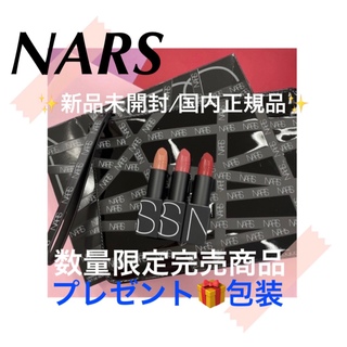 ナーズ(NARS)のアンラップドリップスティックセット/即完売商品🌸(口紅)