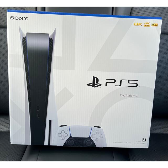 贈る結婚祝い - Plantation プレイステーション5 新品未使用
