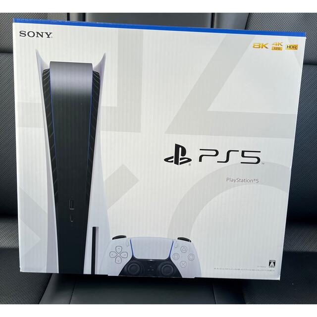 ps5プレイステーション5 PlayStation5 新品未使用