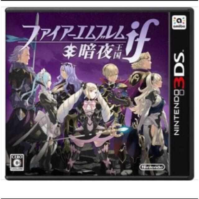 ニンテンドー3DSソフト　ファイアーエムブレムif 暗夜王国