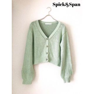 スピックアンドスパン(Spick & Span)の【Spick&Span】ボリュームスリーブニットカーディガン(カーディガン)