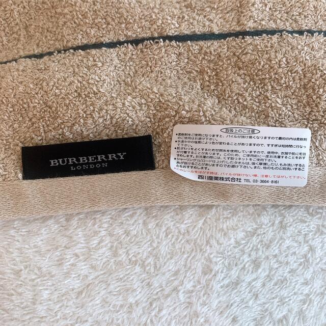 BURBERRY(バーバリー)の【なるは様専用】Burberry バーバリー　バスタオル　大きいタオル　ベージュ インテリア/住まい/日用品の日用品/生活雑貨/旅行(タオル/バス用品)の商品写真