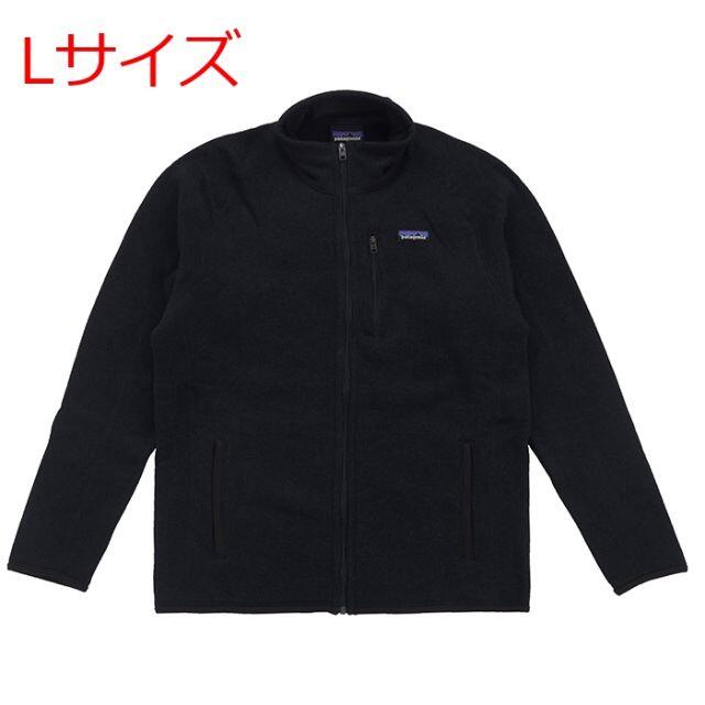 難ありPatagonia パタゴニア セーター ジャケット 25528 Lサイズ