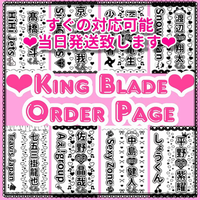 ♡ ♥︎M♥︎さま専用 ♡-