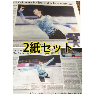 羽生結弦 / 宇野昌磨 /鍵山優真　英字新聞　2セット(スポーツ選手)