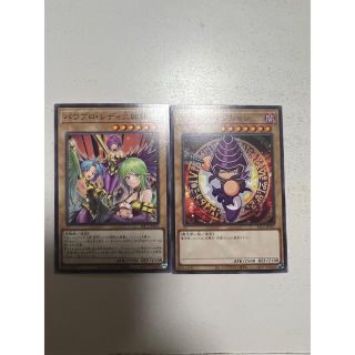 ユウギオウ(遊戯王)のパワプロコラボ　②   まとめ買いで値引き！(シングルカード)