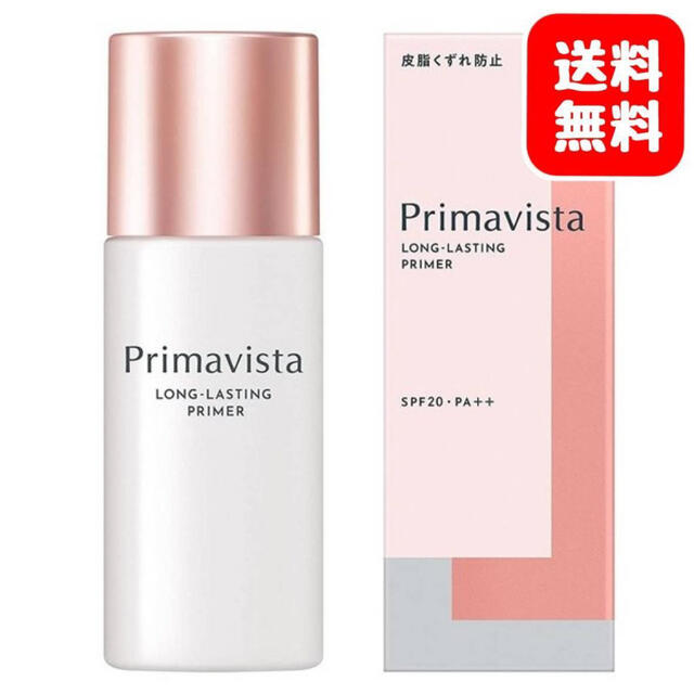 Primavista(プリマヴィスタ)のプリマヴィスタ スキンプロテクトベース 皮脂くずれ防止 化粧下地(25ml) コスメ/美容のベースメイク/化粧品(化粧下地)の商品写真