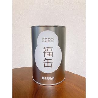 ムジルシリョウヒン(MUJI (無印良品))の無印福缶2022(日用品/生活雑貨)
