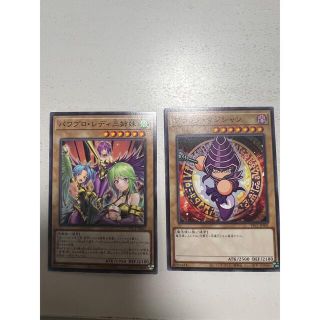 ユウギオウ(遊戯王)のパワプロコラボ　③   まとめ買いで値引き！(シングルカード)