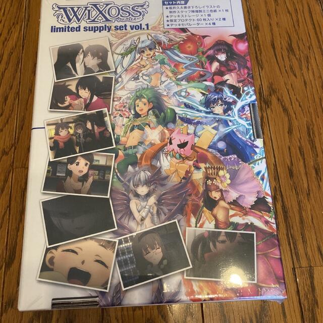 最大41%OFFクーポン ウィクロス WIXOSS リミテッドサプライセット vol